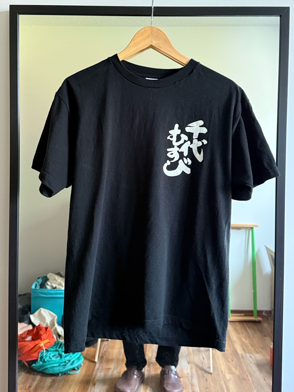 Black Chiyomusubi Sake Brewery tee shirt